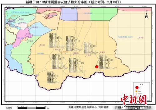 新疆于田地震致40余萬人受災(zāi)無人員傷亡報告