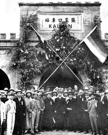 1912年9月，孫中山視察張家口時(shí)，在張家口火車站合影。張家口車務(wù)段供圖