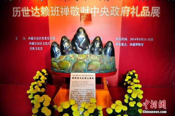 圖為展廳門口陳列的1954年十世班禪額爾德尼獻給中央政府的銀質(zhì)喜馬拉雅山模型。