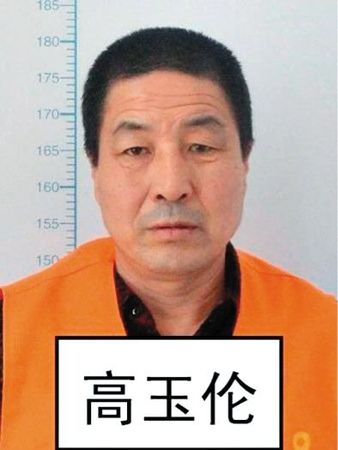 　逃跑時上穿淺藍色長袖警襯（無警銜和其他標志），下穿深色長褲，深色鞋。