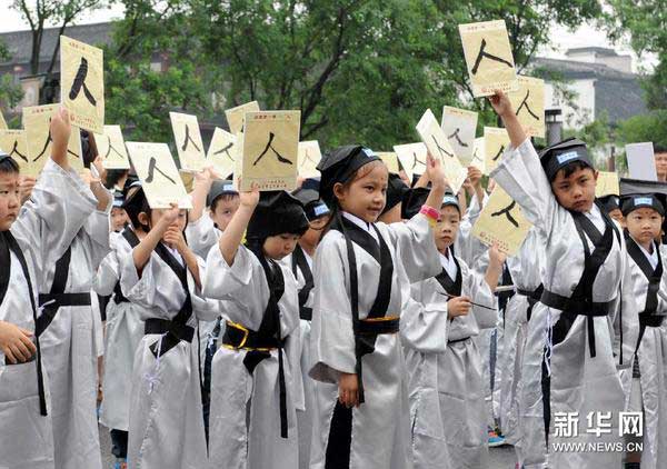 8月31日，新生展示他們?cè)凇伴_(kāi)筆禮”上學(xué)寫的第一個(gè)字——“人”字。