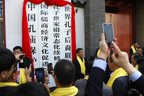 　家祭結(jié)束后，舉辦了“世界孔子后裔聯(lián)誼總會(huì)”和“孔子世家譜常態(tài)化續(xù)修工作協(xié)會(huì)”掛牌儀式。這兩個(gè)機(jī)構(gòu)在成立多年后落戶(hù)曲阜，是圣人故里和孔氏家族的一大幸事。