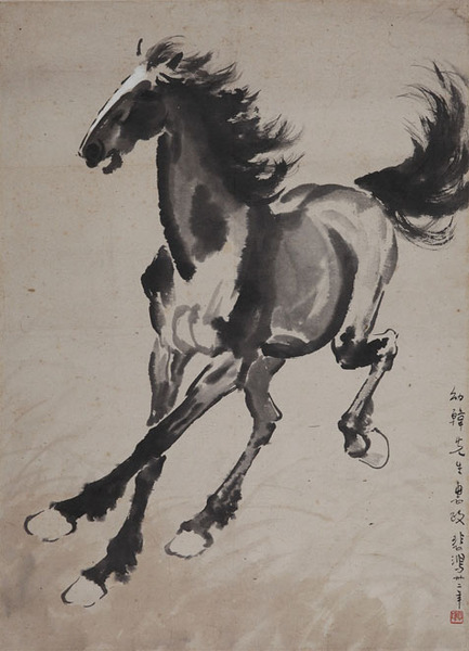 徐悲鴻奔馬圖（近現(xiàn)代）