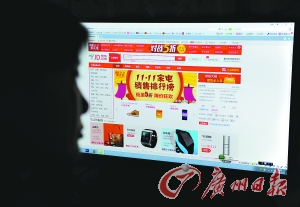 “雙十一”前，很多網(wǎng)友都將心儀物品收入購物車。 記者王燕 攝