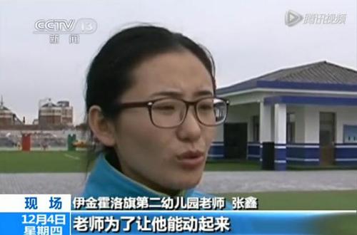 涉事教師同事稱(chēng)其踢人是為讓孩子“動(dòng)起來(lái)”