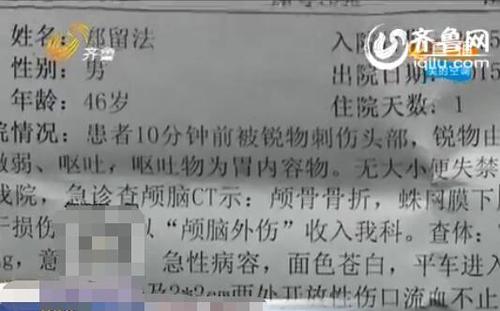 鄭留法勇搏歹徒頭部被鐵釬插入 整個(gè)人都處于重度昏迷狀態(tài)，醫(yī)院下達(dá)病危通知。（視頻截圖）