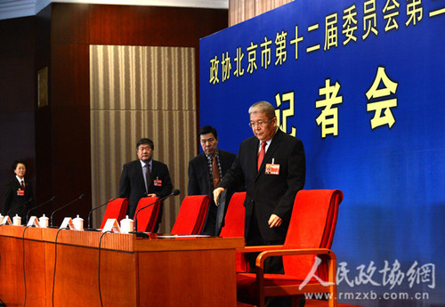 記者會(huì)2