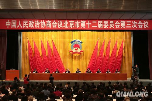 市政協(xié)十二屆三次會(huì)議大會(huì)發(fā)言主席臺(tái)。千龍網(wǎng)記者 王璟月攝