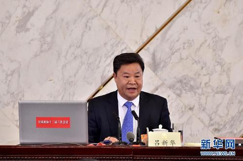 3月2日，全國(guó)政協(xié)十二屆三次會(huì)議新聞發(fā)布會(huì)在北京人民大會(huì)堂舉行，大會(huì)發(fā)言人呂新華介紹會(huì)議有關(guān)情況并回答中外記者提問。 新華社記者 李鑫攝2
