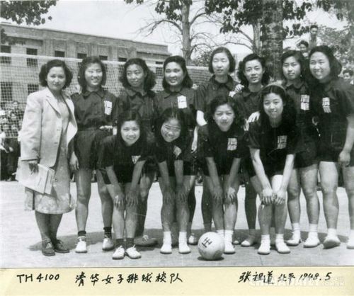 1948年，北京清華大學(xué)，當(dāng)時(shí)大學(xué)生穿著校服參加體育活動(dòng)。