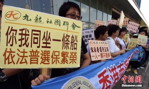 資料圖：香港團(tuán)體支持政改。中新社發(fā) 張宇 攝