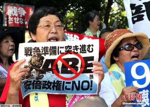 地時(shí)間2015年7月15日，日本東京，民眾在國會(huì)前集會(huì)示威，抗議安倍政府推出的新安保法案。部分示威者與警方發(fā)生沖突。