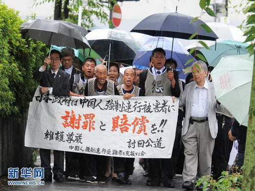 今年6月，二戰(zhàn)幸存中國勞工及遺屬冒雨前往大阪地方法院起訴日本政府。（資料圖）