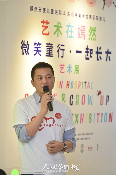 嫣然天使兒童醫(yī)院理事長(zhǎng)李亞鵬致辭_副本