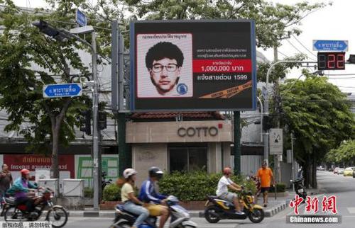 曼谷街頭的一個電子廣告牌上，打出了曼谷爆炸案嫌疑人的通緝令。