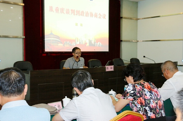 農(nóng)工黨寧夏區(qū)委會在渝舉辦骨干黨員培訓班1