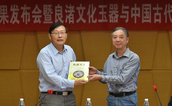 浙江大學(xué)文化遺產(chǎn)研究院院長曹錦炎教授（右）將《良渚玉工》一書交付到中國社會科學(xué)院考古研究所所長王巍研究員手中。