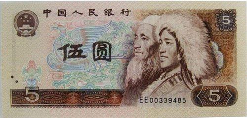 冠號(hào)全同人民幣 冠號(hào)全同人民幣