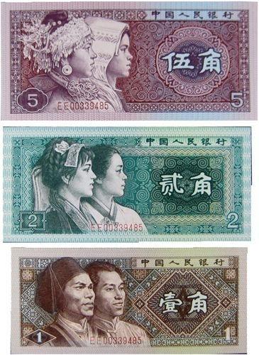 冠號(hào)全同人民幣 冠號(hào)全同人民幣
