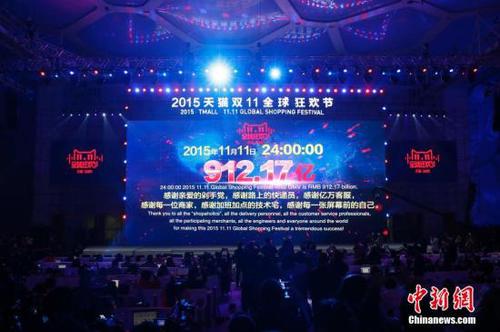 “雙11”成全球購物節(jié) 互聯(lián)網(wǎng)經(jīng)濟引來多少“活水”？