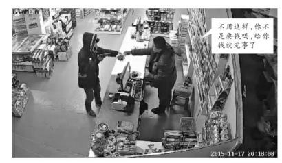 “口罩男”拿“槍”，讓超市老板李先生拿5000元