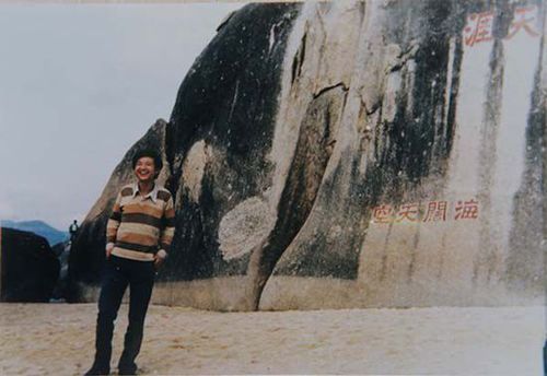 當(dāng)年陳滿在海南天涯海角景區(qū)的留影。 陳曦 澎湃資料圖