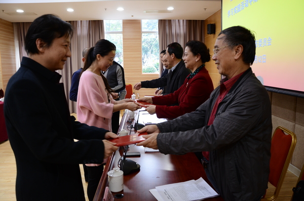 致公黨廈門市委為學習實踐活動（2014-2015年 ）先進個人頒獎。