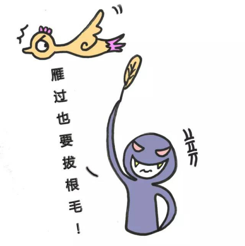 點(diǎn)擊進(jìn)入下一頁