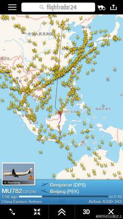 據(jù)@歡樂的云端之上，東航巴厘島飛北京的MU782航班，起飛后約兩小時掛出緊急情況的7700，高度下降到一萬英尺。圖為飛機航線信息。