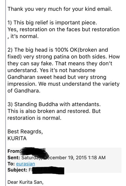 在國際上享有盛譽的犍陀羅古董商栗田功先生對售給南京大報恩寺的這三件真?zhèn)未鏍幾h的犍陀羅像的解釋