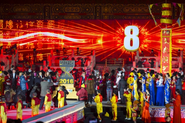 北京太廟舉行新年倒計時慶典
