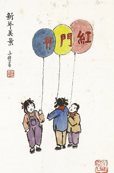 春節(jié)話家風(fēng)1