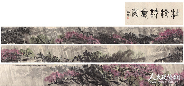 杜牧詩意圖  2013年 引首：56.5×142cm  畫心：67×1990cm_副本