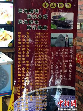 前后兩日，鰉魚頭并未在飯店公示的易拉寶菜牌上“明碼標價”?！⊥趿?攝