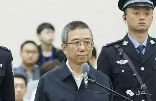 巨貪“老虎”中，為何有人被從輕處罰？