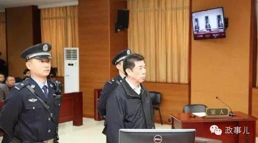 巨貪“老虎”中，為何有人被從輕處罰？