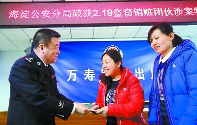 小偷偷錢包少了偷手機(jī)多了最愛“蘋果”