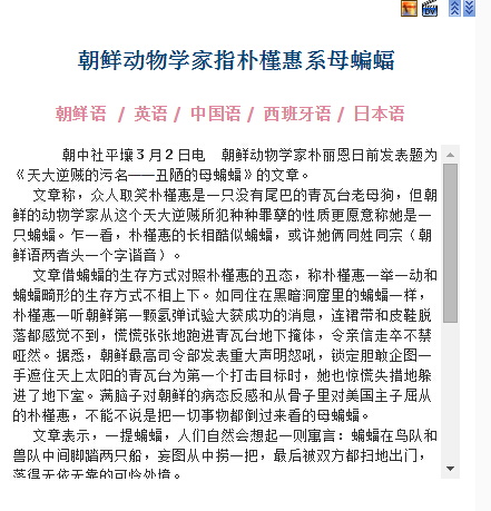 一味地搞宣傳戰(zhàn)不會逃到任何實質(zhì)上的便宜