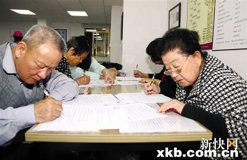 老人正在填寫遺囑。