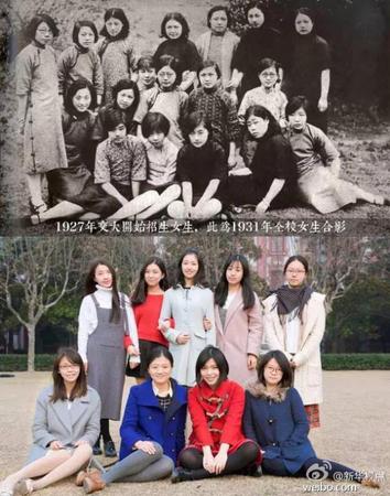 上海交大公布不同時(shí)期男女生對比照片