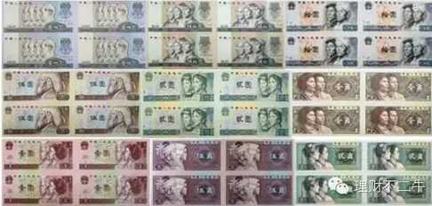 第四套人民幣1980年壹角、貳角、伍角、壹圓、貳圓、伍圓、拾圓整版連體鈔