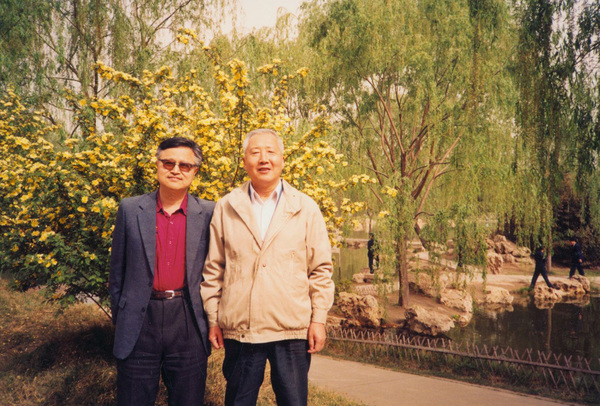 1994年，于是之和童道明在紫竹院公園合影