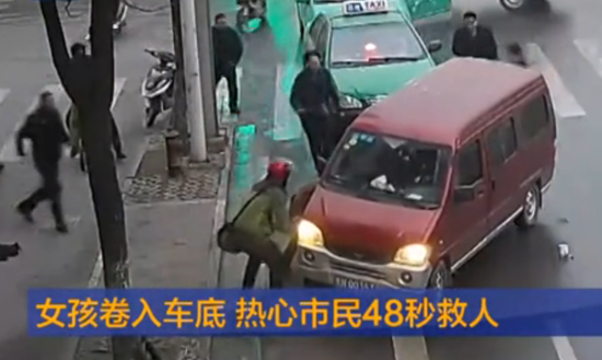 市民抬車救出車禍女孩 車禍時如何急救？