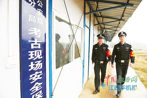 保障考古現(xiàn)場是公安民警的職責(zé)