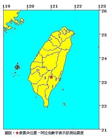 臺(tái)灣“氣象局”：臺(tái)東發(fā)生4.2級(jí)地震