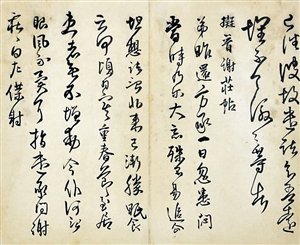 見(jiàn)字如見(jiàn)人