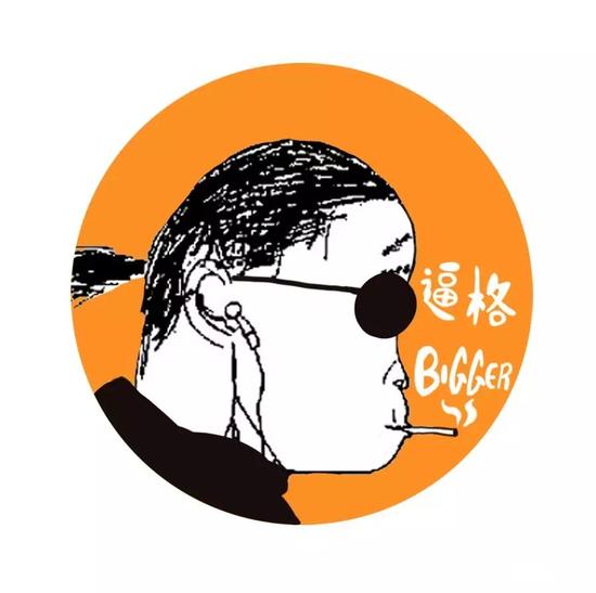 開啟逼格-bigger模式！?。? longdesc=