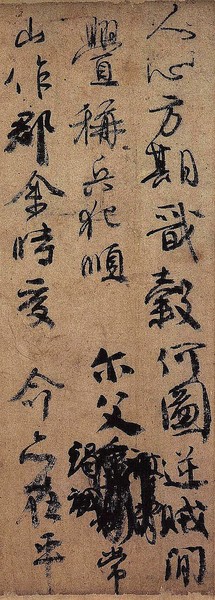 顏真卿《裴將軍詩》