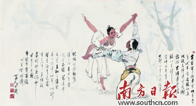 楊之光作品《吉賽爾舞》