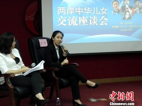 臺(tái)灣女企業(yè)家蘇恒女士在廈門演講。楊伏山 攝